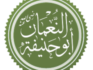 Imam Abu Haneefa- part 2