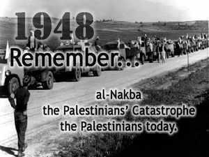نكبة فلسطين.. إبادة الذاكرة